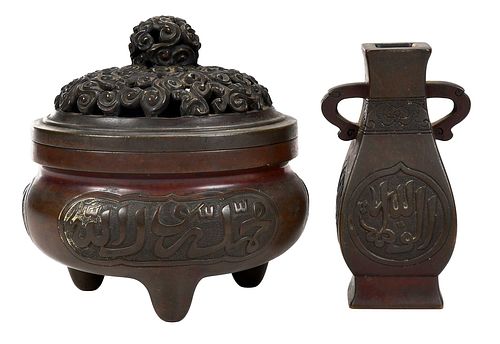 Two Chinese Bronze Vessels for the Islamic Market