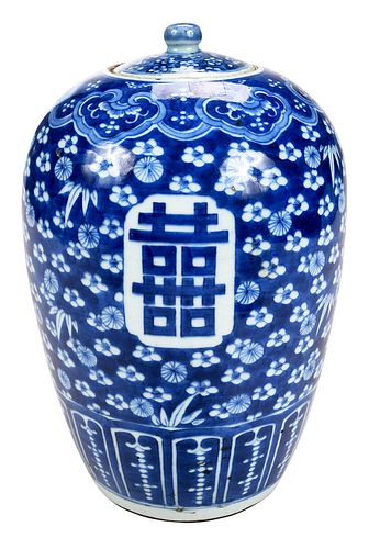 Chinese Porcelain Blue and White Lidded Vessel