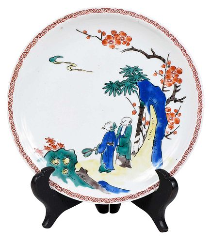 Japanese Ko Kutani Style Porcelain Plate 