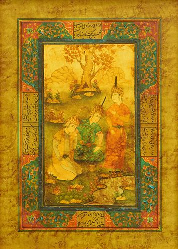 Persian manuscript page