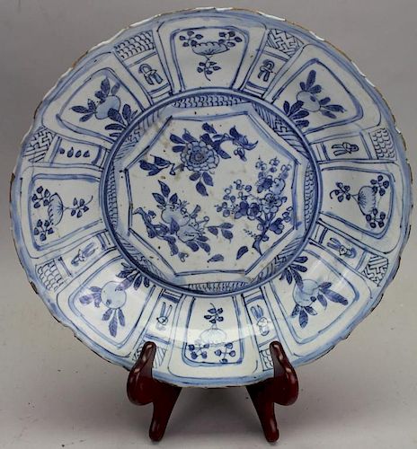 Chinese Ming Dynasty Blue/White Porcelain Charger