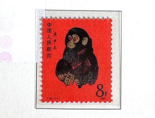 CHINA Stamp Collection, High CV, 3 of 3