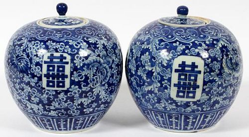CHINESE BLUE AND WHITE PORCELAIN JARS PAIR