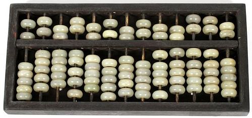 CHINESE JADE AND ROSEWOOD ABACUS