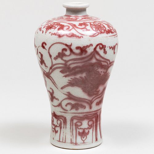 Chinese Copper Red Decorated Porcelain Meiping