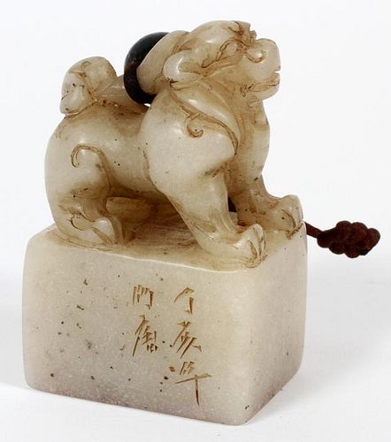 CHINESE CARVED FIGURAL HARD STONE SEAL