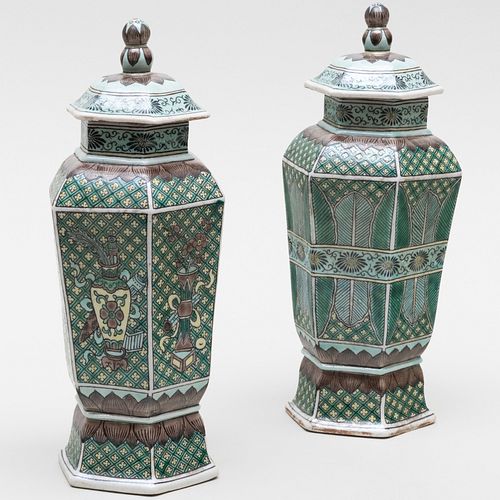 Pair of Chinese Famille Verte Porcelain Jars and Covers