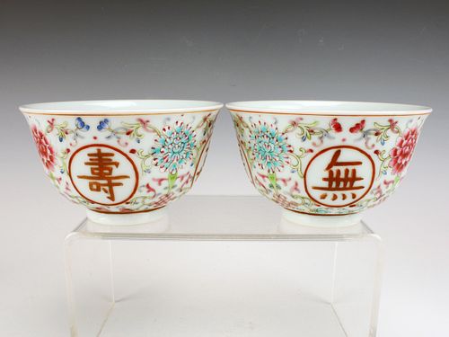 PAIR CHINESE LOTUS & CHARACTER TEA CUPS