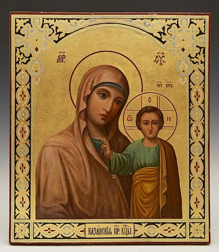 Russian Icon of the Virgin of Kazan, 19th c., egg