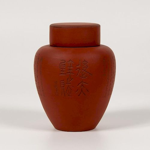 Chinese Yixing Covered Jar