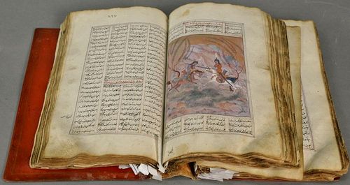 Persian poem book with twenty-four hand painted pages 2 7/8 inch thick, probably 17th century. 
height 11 1/2 inches, width 8