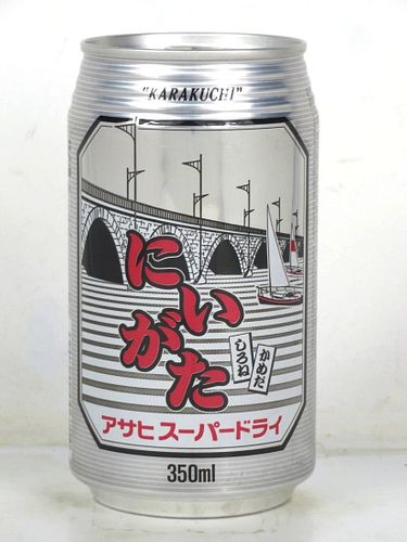 2020 Asahi Beer Bridge and Boats 12oz Can Japan