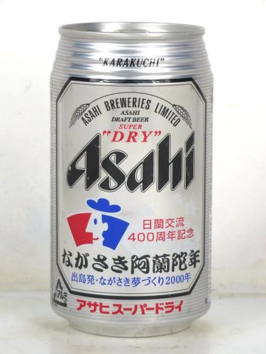 2000 Asahi Beer Karakuchi Nagasaki 12oz Can Japan