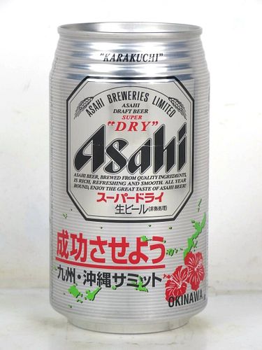 2000 Asahi Beer Karakuchi Okinawa 12oz Can Japan