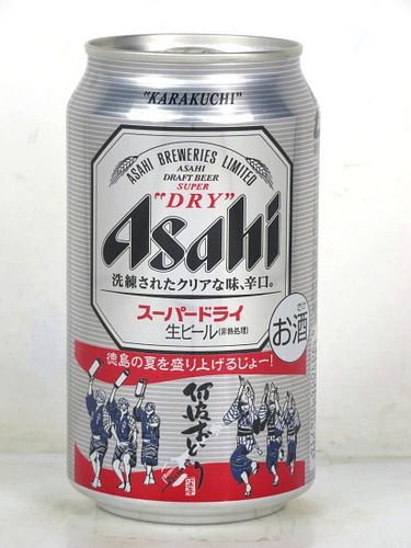 2020 Asahi Beer Tokudori 12oz Can Japan