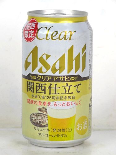 2020 Asahi Clear Beer Kansai 12oz Can Japan