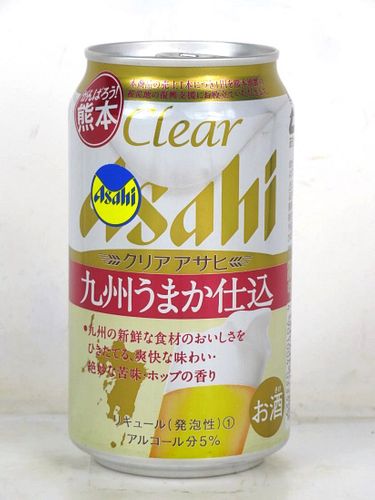 2020 Asahi Clear Beer Kyushu 12oz Can Japan