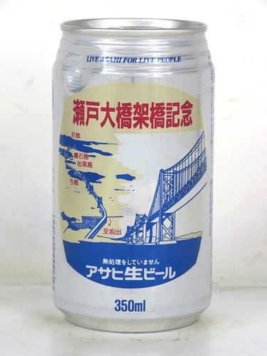 1989 Asahi Draft Beer 12oz Can Japan