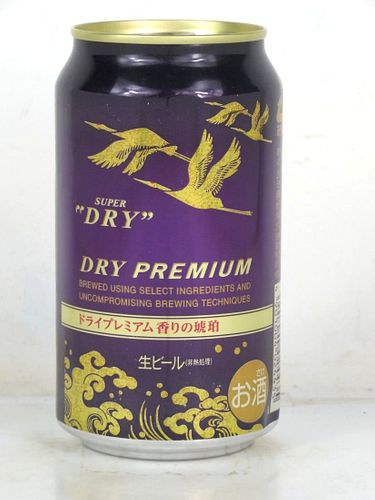 2015 Asahi Dry Special Beer 12oz Can Japan