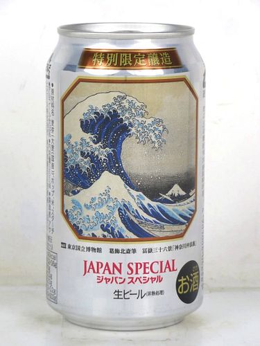 2013 Asahi Japan Special Beer "The Wave" 12oz Can Japan