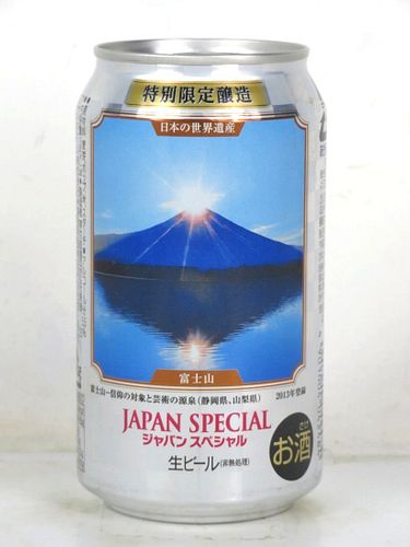 2013 Asahi Japan Special Beer Mt. Fuji Sunrise 12oz Can Japan