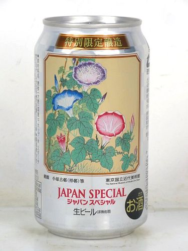 1993 Asahi Japan Special Beer Ohara Morning Glories 12oz Can Japan
