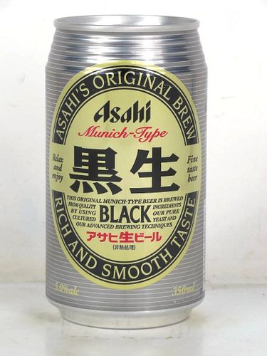2015 Asahi Munich Type Black Beer 12oz Can Japan