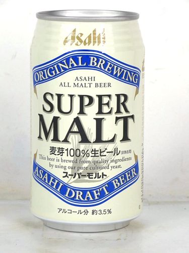 1995 Asahi Super Malt Beer 12oz Can Japan