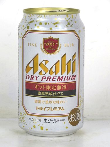 2020 Asahi Dry Premium Beer 12oz Can Japan