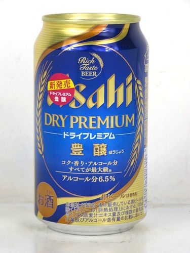 2017 Asahi Dry Premium Beer 12oz Can Japan