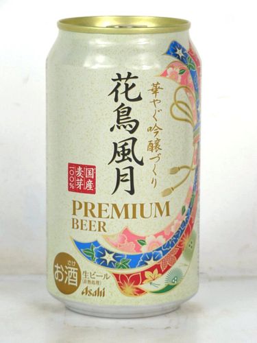 2021 Asahi Premium Beer 12oz Can Japan