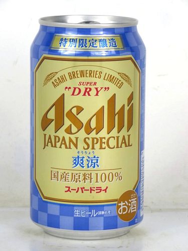 2020 Asahi Special Beer 12oz Can Japan