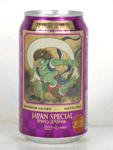 2020 Asahi Special Beer Korin Ogata Wind God 12oz Can Japan