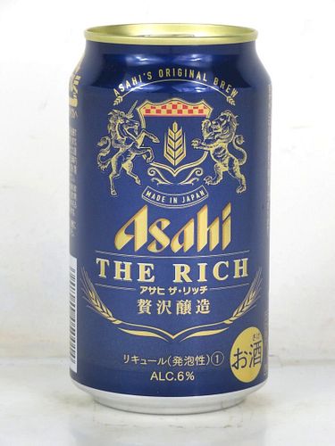 2020 Asahi The Rich Beer 12oz Can Japan