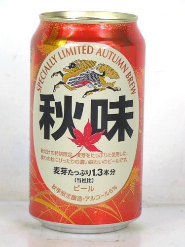 2005 Kirin Autumn Beer 12oz Can Japan