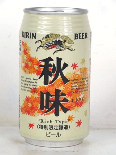 1997 Kirin Autumn Beer 12oz Can Japan