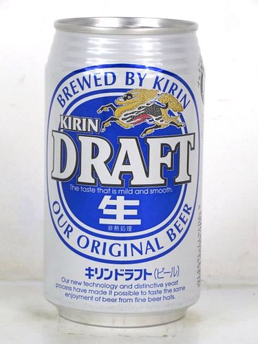 1996 Kirin Draft Beer 12oz Can Japan