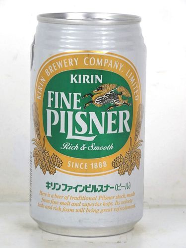 1995 Kirin Fine Pilsner Beer 12oz Can Japan
