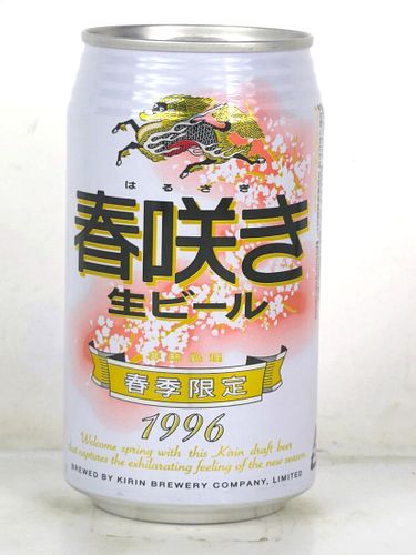 1996 Kirin Lager Beer Spring 12oz Can Japan