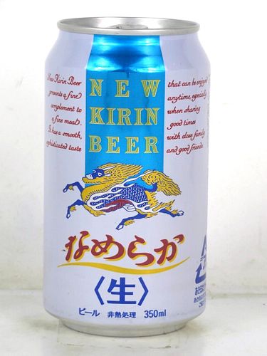 2000 Kirin New Beer 12oz Can Japan