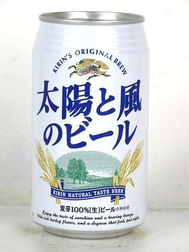 1995 Kirin Original Beer 12oz Can Japan