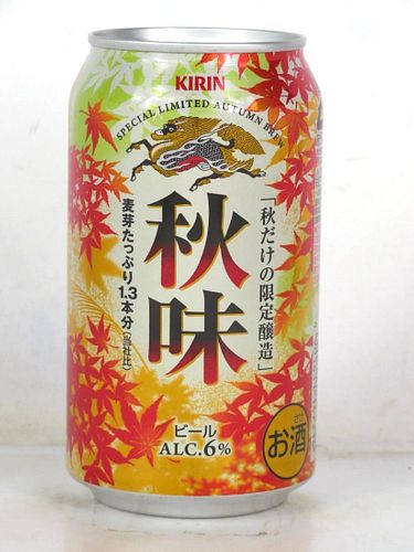 2013 Kirin Autumn Brew Beer 12oz Can Japan