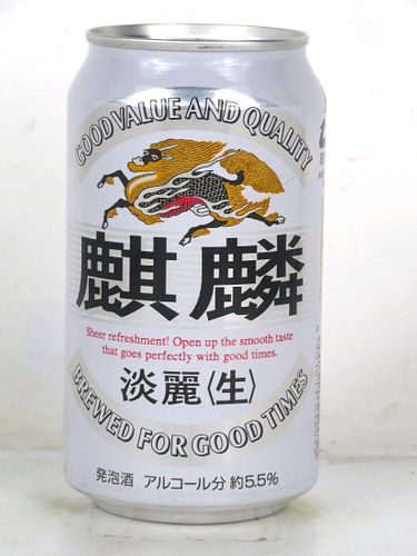 2003 Kirin Draft Beer 12oz Can Japan