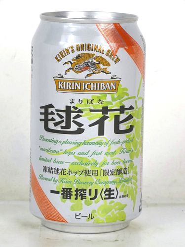 2002 Kirin Ichiban Beer 12oz Can Japan