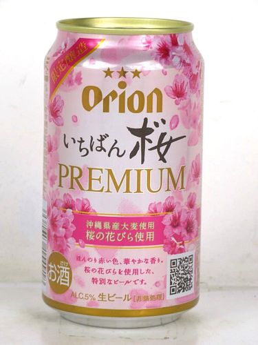 2020 Orion Premium Beer 12oz Can Japan