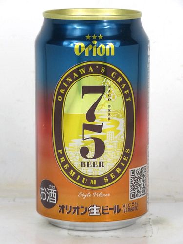 2021 Orion 7/5 Pilsner Nago Beer 12oz Can Japan