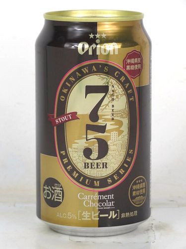 2021 Orion 7/5 Stout Nago Beer 12oz Can Japan