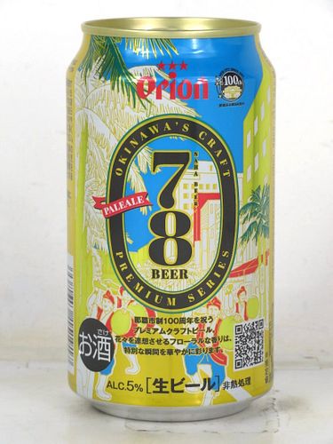 2021 Orion 7/8 Pale Ale Naha Beer 12oz Can Japan