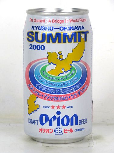 2000 Orion Beer Kyushu-Okinawa Summit (English) 12oz Can Japan