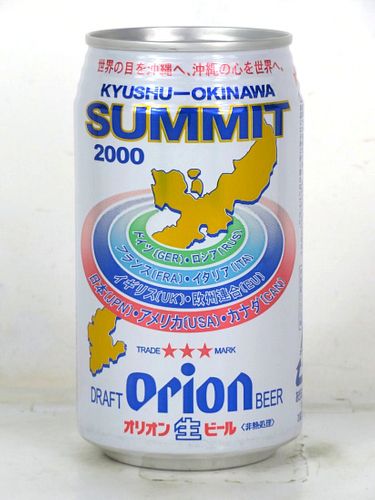 2000 Orion Beer Kyushu-Okinawa Summit (Japanese) 12oz Can Japan